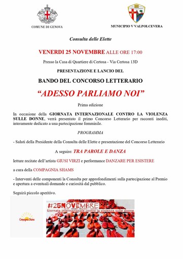 "Adesso parliamo noi", il concorso letterario al femminile della Valpolcevera