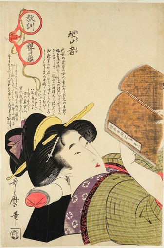 Genova capitale italiana del Libro, da sabato il via a 'Yomimono: leggere al museo Chiossone e non solo"