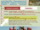 Festival dei sentieri di Camogli venerdì 5 maggio lo spettacolo itinerante &quot;Dolceterra&quot;
