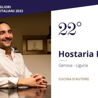 L'Hostaria Ducale inserita nella guida dei migliori 50 ristoranti per la Cucina d'Autore