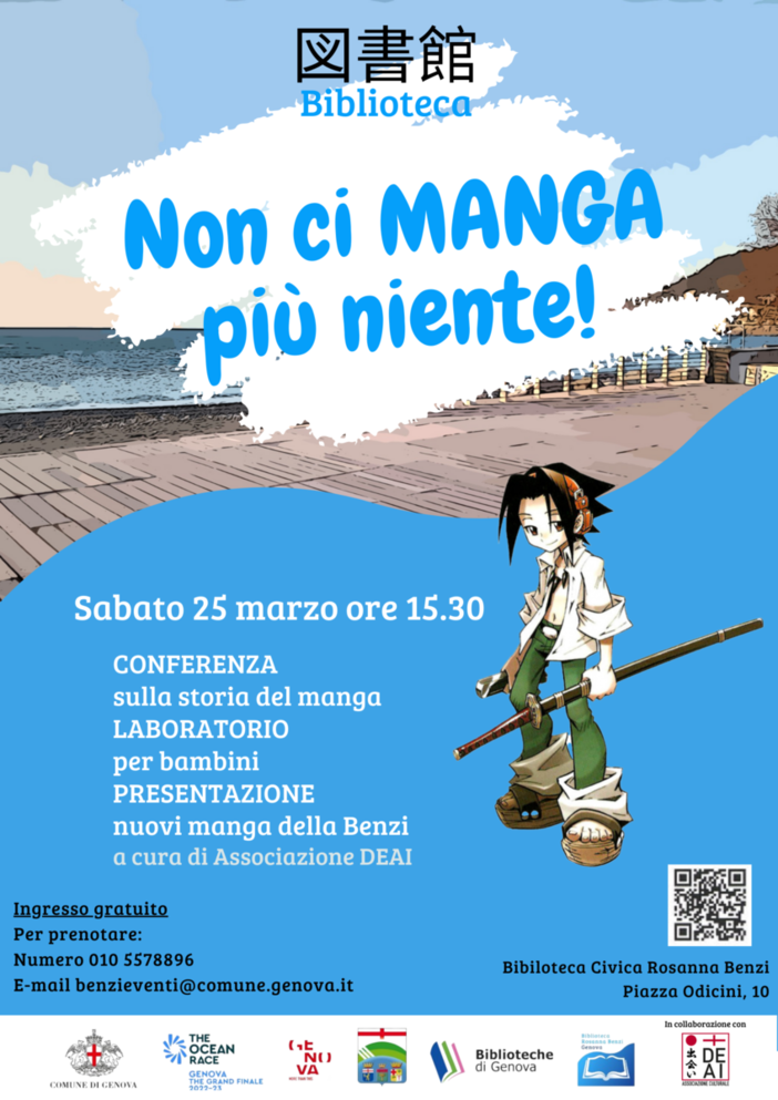 "Non ci manga più niente!" l'iniziativa della biblioteca Benzi per presentare il nuovo spazio dedicato al fumetto giapponese