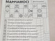 "Mappiamoci" arriva nel Ponente genovese: i giovani protagonisti delle proposte per migliorare i quartieri "Mappiamoci" arriva nel Ponente genovese: i giovani protagonisti delle proposte per migliorare i quartieri