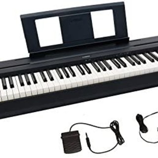 Il pianoforte digitale: una soluzione pratica e compatta