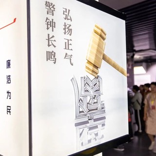 La Cina delinea quattro aree prioritarie nella lotta alla corruzione