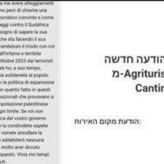 "Benvenuta se dissente da Netanyahu", il messaggio dell'albergatore toscano a una turista israeliana "Benvenuta se dissente da Netanyahu", il messaggio dell'albergatore toscano a una turista israeliana
